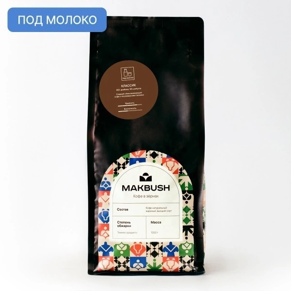 Классик под молоко 1кг