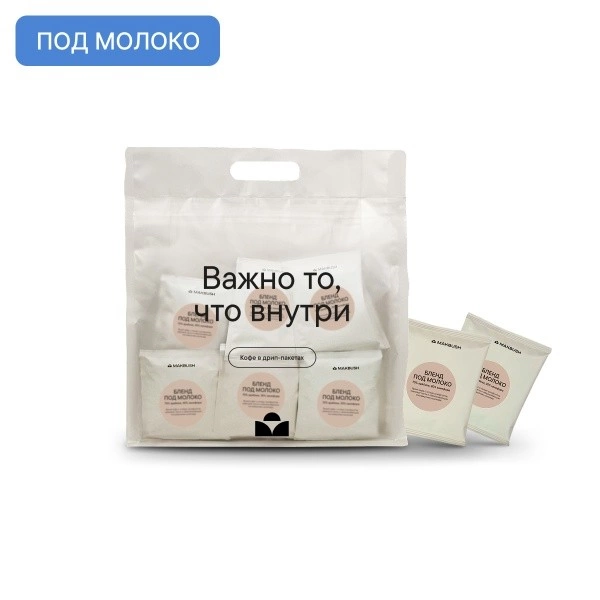 Бленд под молоко 24 шт