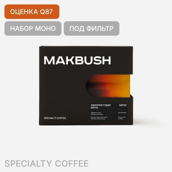 Эфиопия Керча 400г